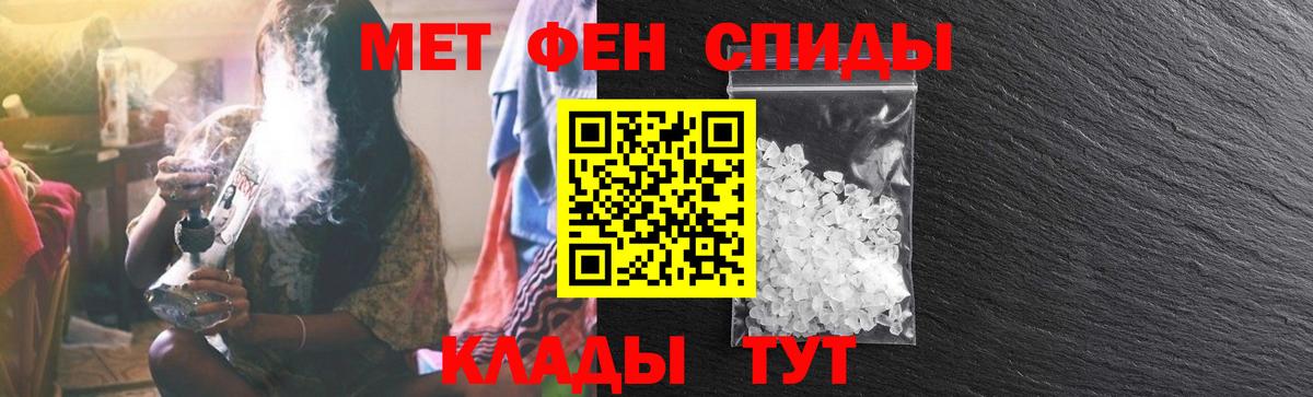 АМФЕТАМИН  Вход с VPN  Amphetamine  Орёл  Amphetamine VHQ 