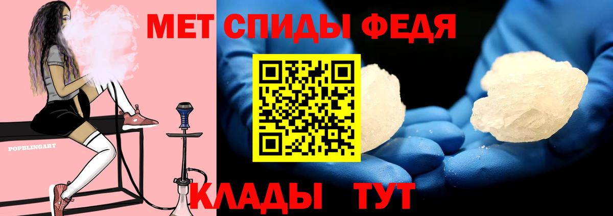 Amphetamine Premium Орёл