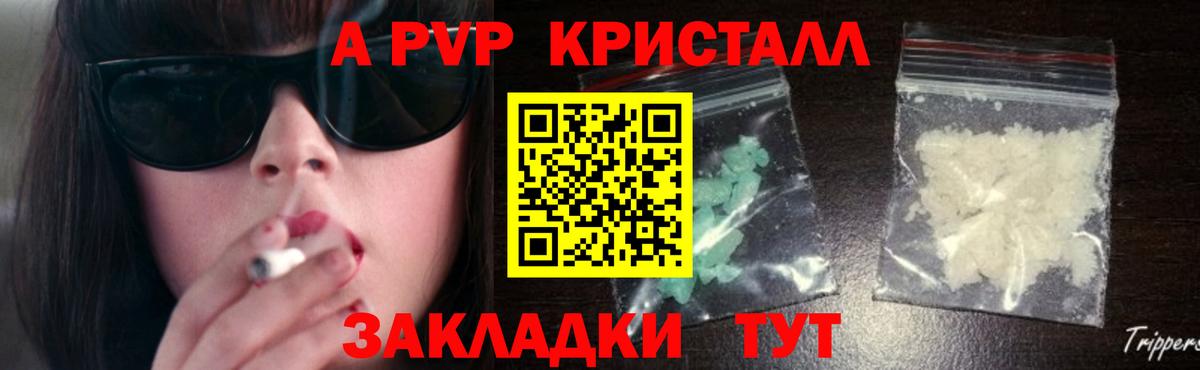 Alpha-PVP Соль Орёл