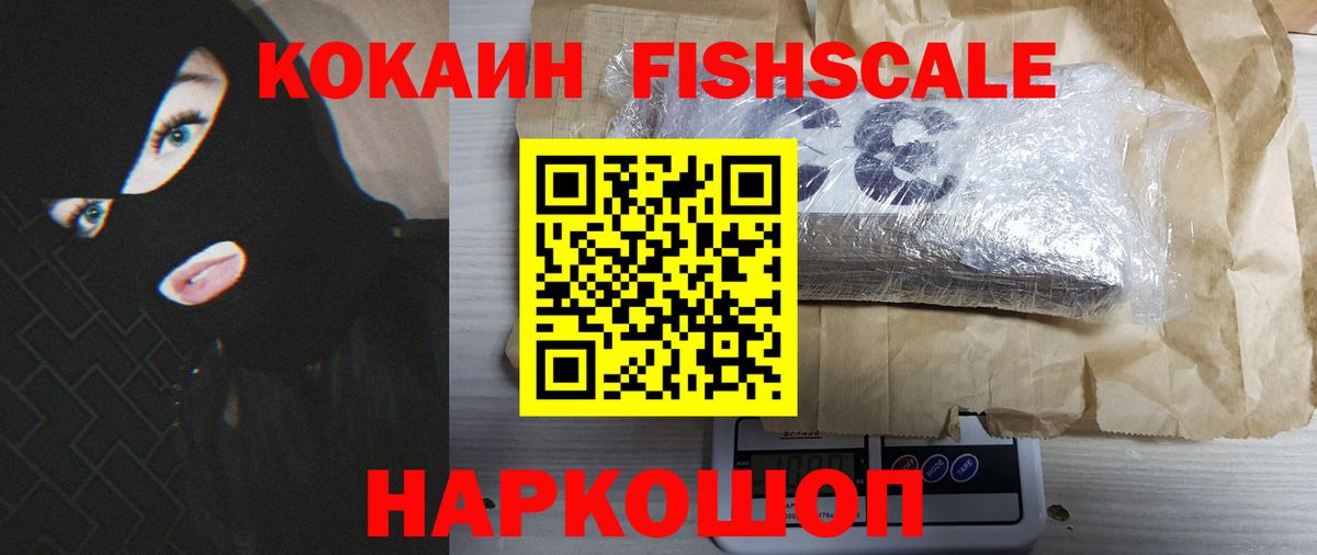 COCAIN 97%  цена   Орёл 