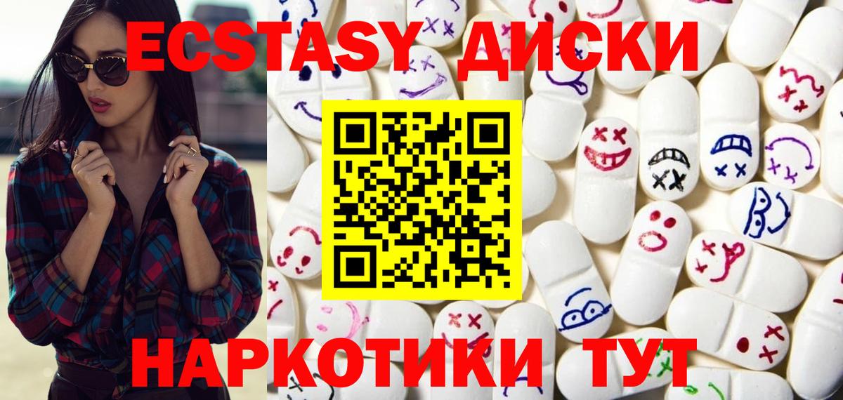 Орёл  закладка  Вход с VPN  Экстази TESLA  Ecstasy 280мг 