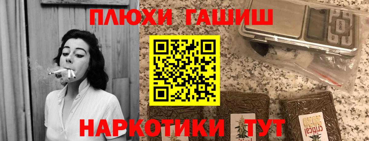 Гашиш Ice-O-Lator Орёл