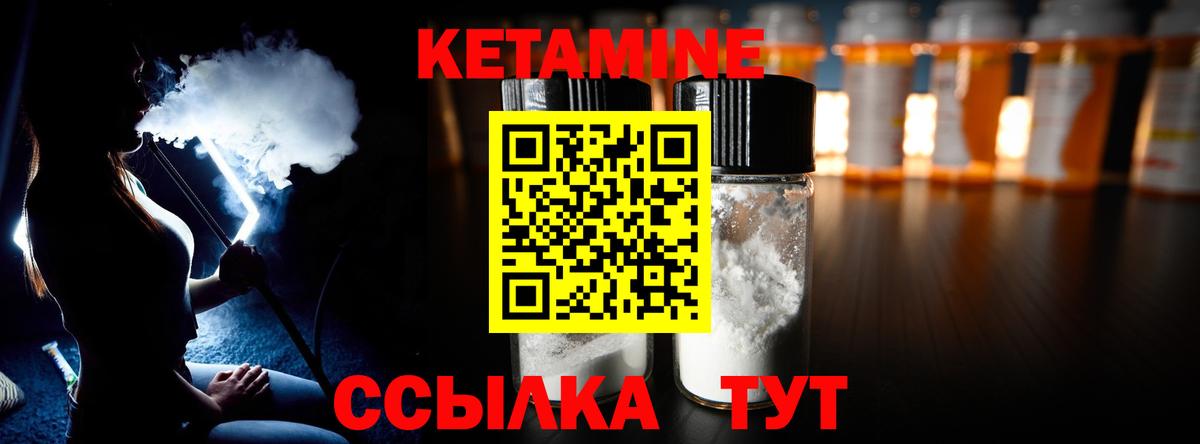 omg ONION  Орёл  Кетамин ketamine 
