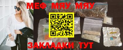 соль курить ск Балаково