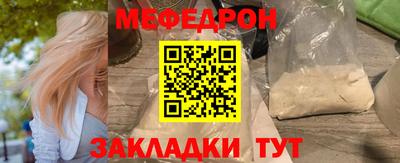 ALPHA PVP Жуковский