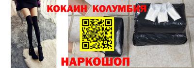марки nbome Заволжье