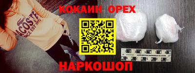 ALPHA PVP Жуковский