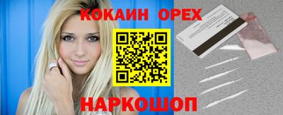 гашишное масло Балашиха