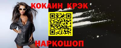 кокаин VHQ Заводоуковск