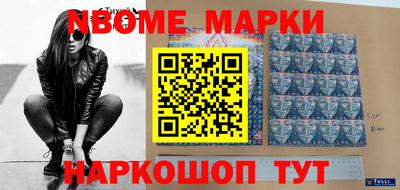 соль курить ск Балаково