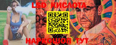 гашишное масло Балашиха