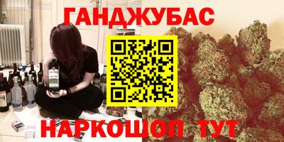 ALPHA PVP Жуковский