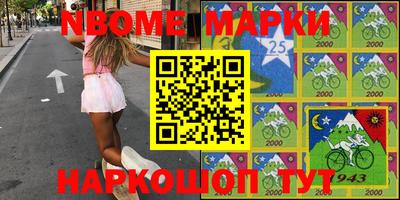 гашишное масло Балашиха