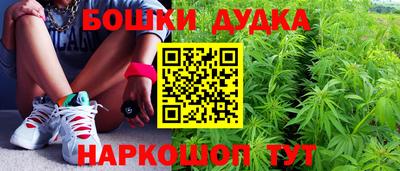 гашишное масло Балашиха