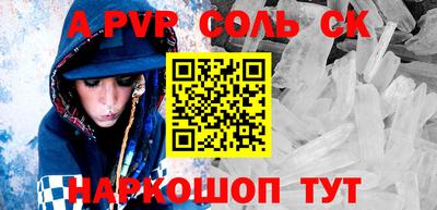 гашишное масло Балашиха