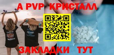 экстази Ипатово