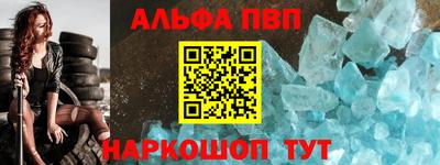 марки nbome Заволжье