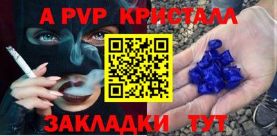 марки nbome Заволжье