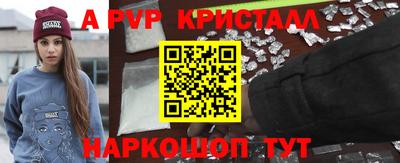 марки nbome Заволжье