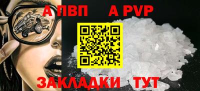 марки nbome Заволжье
