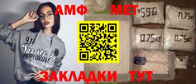 соль курить ск Балаково