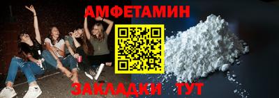 ALPHA PVP Жуковский