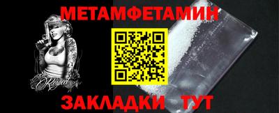 соль курить ск Балаково