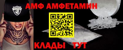 соль курить ск Балаково