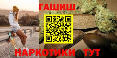 соль курить ск Балаково