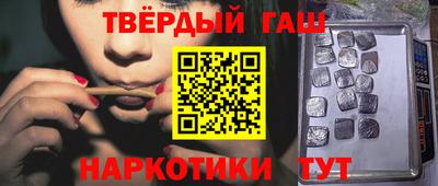 соль курить ск Балаково