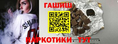 гашишное масло Балашиха