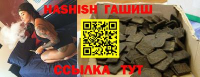 соль курить ск Балаково