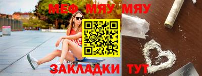 гашишное масло Балашиха