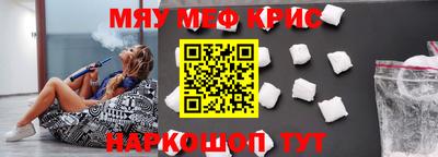 ALPHA PVP Жуковский