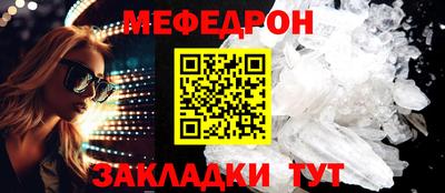 соль курить ск Балаково