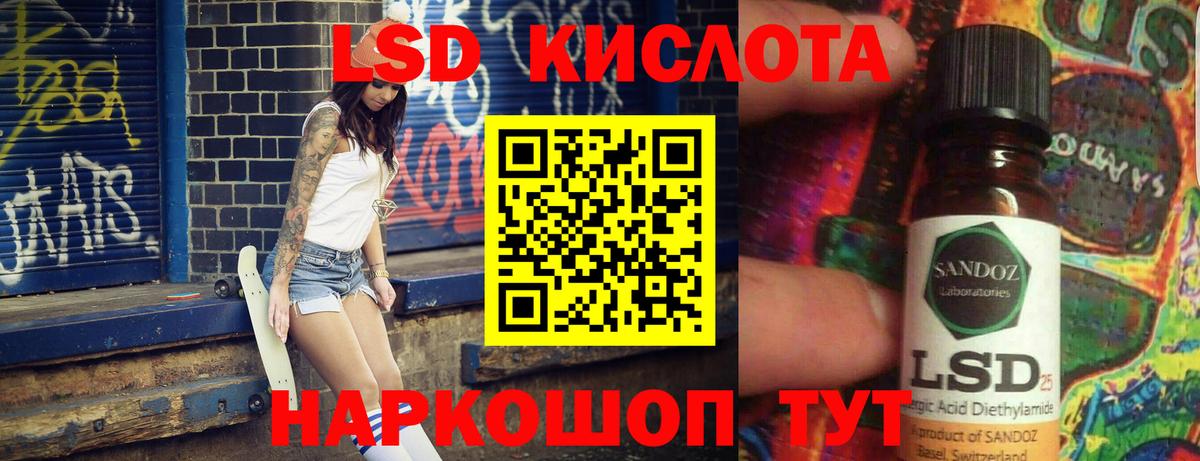 Лсд 25 экстази кислота  Вход с VPN  Лсд 25 экстази  ЛСД экстази кислота  Орёл 