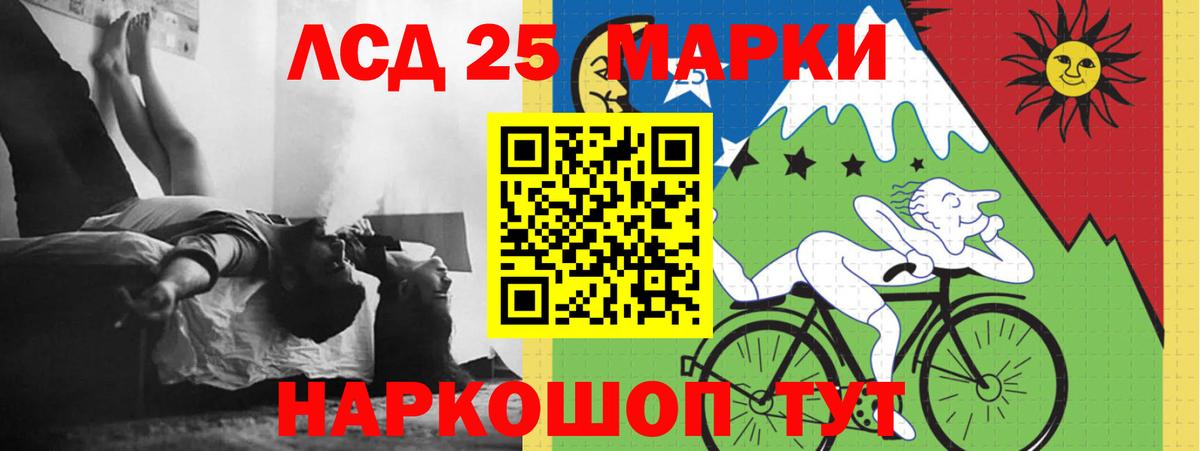 ЛСД экстази ecstasy  Орёл  ЛСД экстази ecstasy 