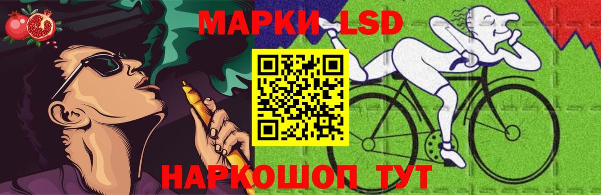 НБОМе  Вход с VPN  Alpha-PVP СОЛЬ кристаллы  Меф МЯУ МЯУ   Кокаин  Орёл  Codein  Гашиш 