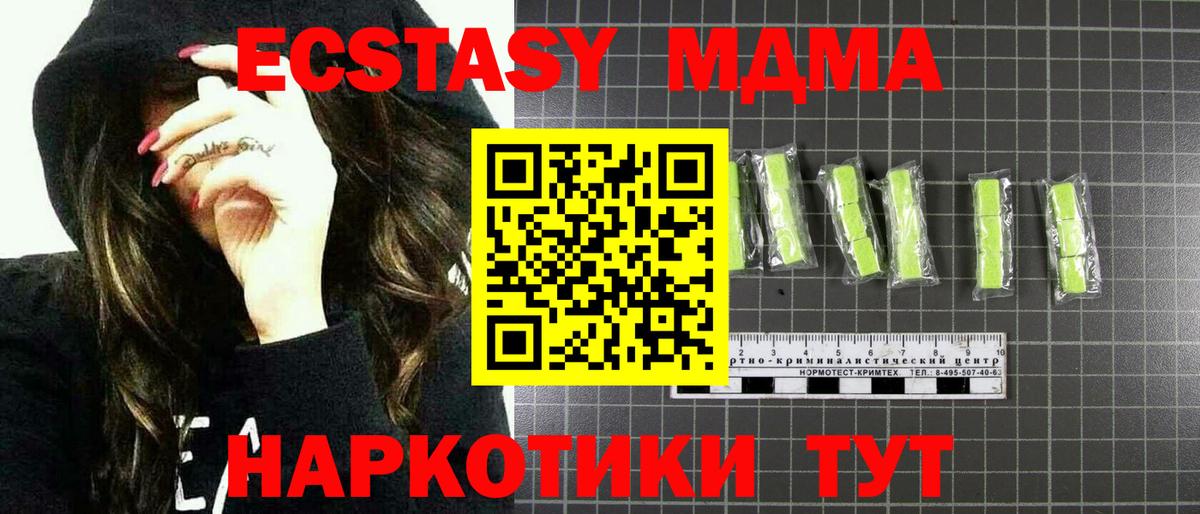 МДМА VHQ Орёл