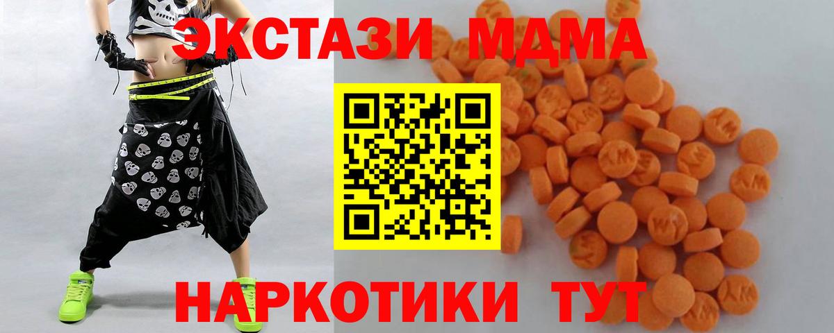 MDMA VHQ  Орёл  MDMA VHQ 