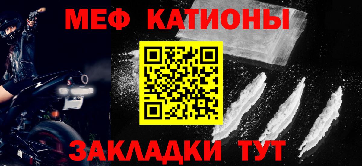 МЕТАМФЕТАМИН Орёл