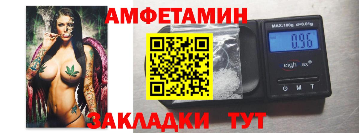 МЕТАМФЕТАМИН кристалл Орёл