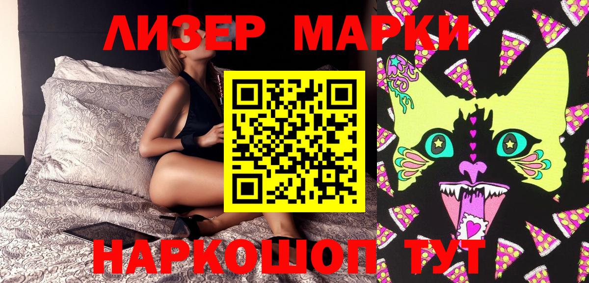 Марки N-bome  Вход с VPN  Орёл  Марки NBOMe 1,5мг 