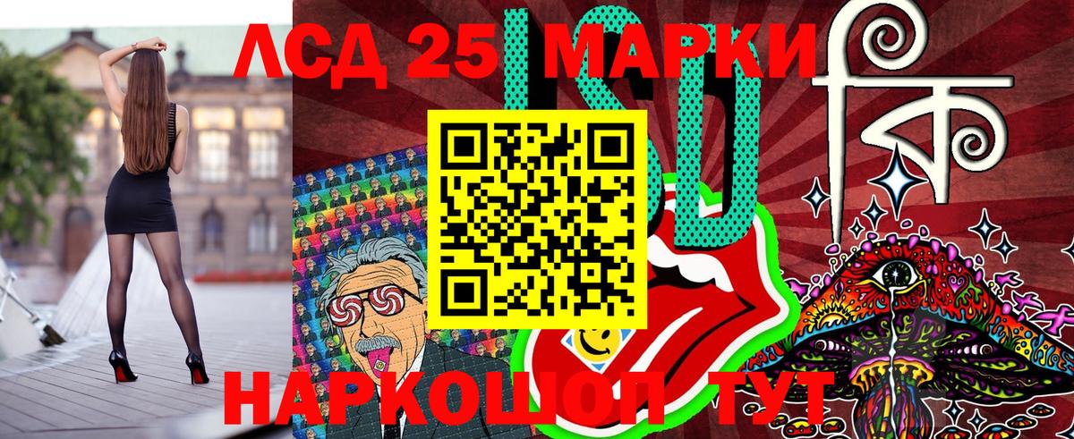 Наркотические марки 1500мкг Орёл