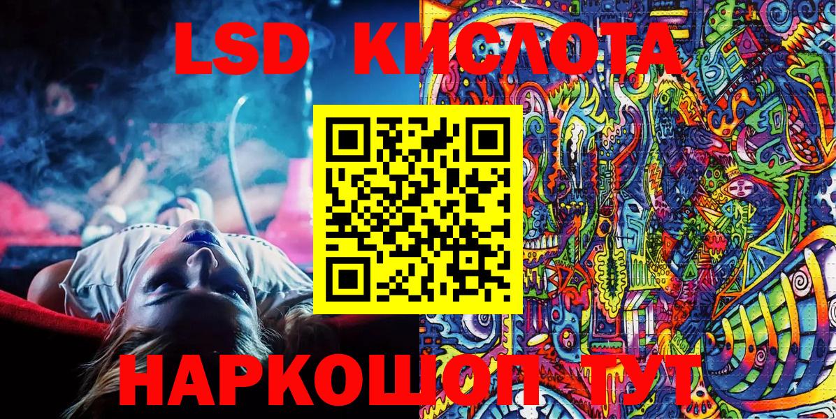 Марки 25I-NBOMe 1500мкг  Орёл  Марки 25I-NBOMe 1500мкг 