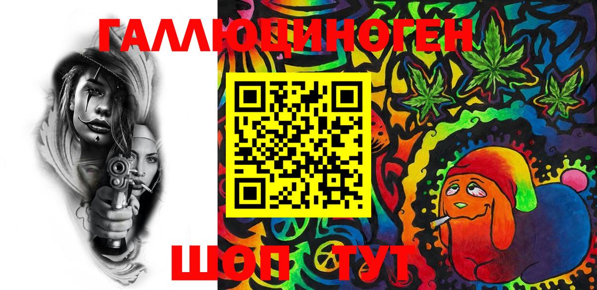 ЭКСТАЗИ  МЕФ   A-PVP СК кристаллы  Орёл  АМФЕТАМИН кристаллы  ГЕРОИН  ГАШИШ  Кокаин  MDMA  МАРИХУАНА 